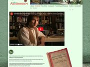 Gasthaus Sorgenfrei : Homepage